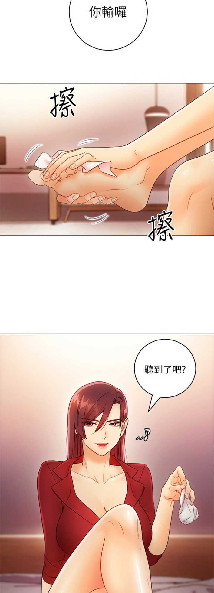 S-Club - 第87话 - 第5张图