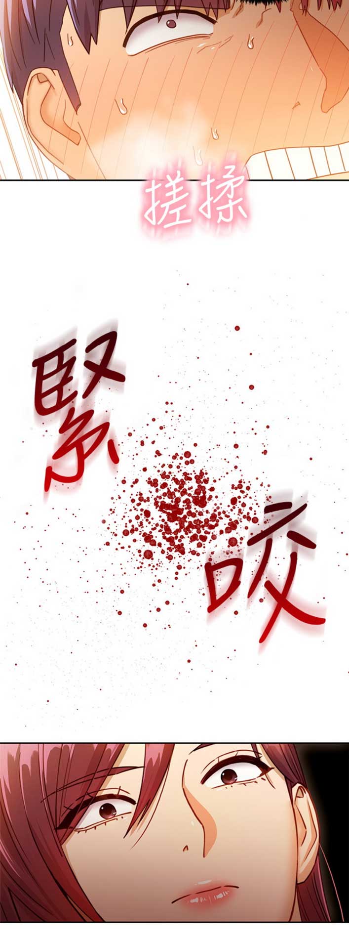 S-Club - 第86话 - 第7张图