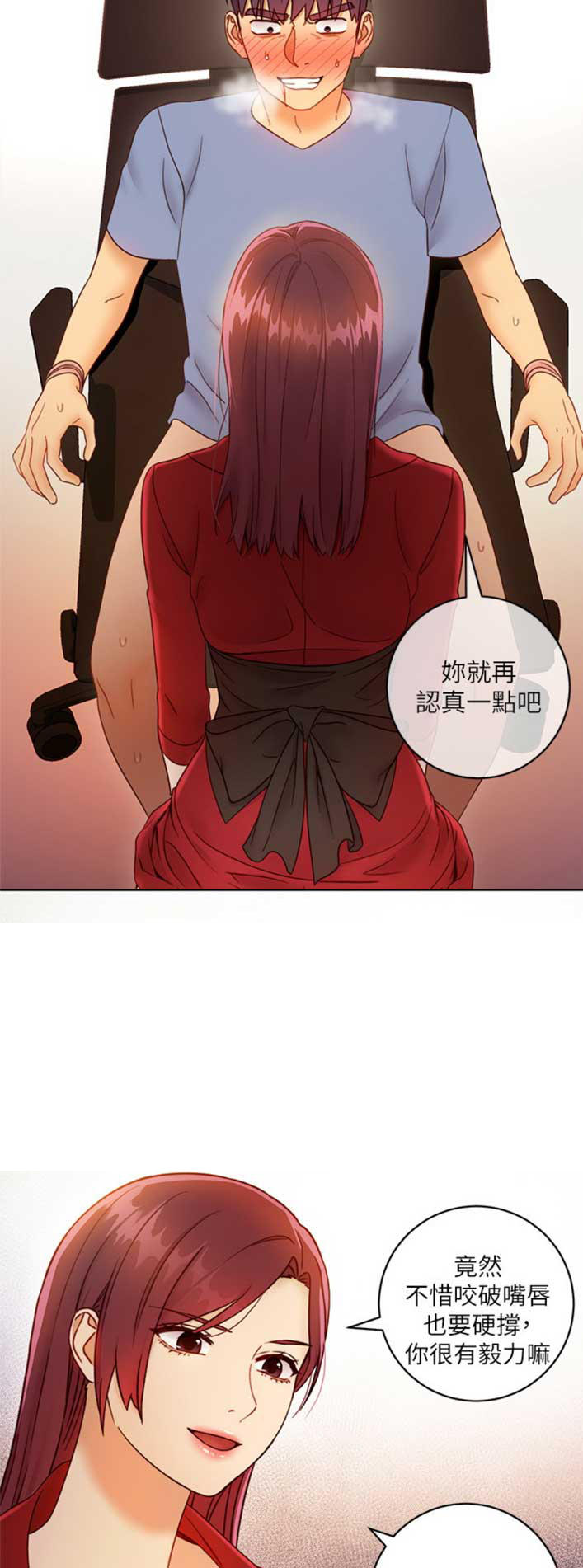 S-Club - 第86话 - 第9张图