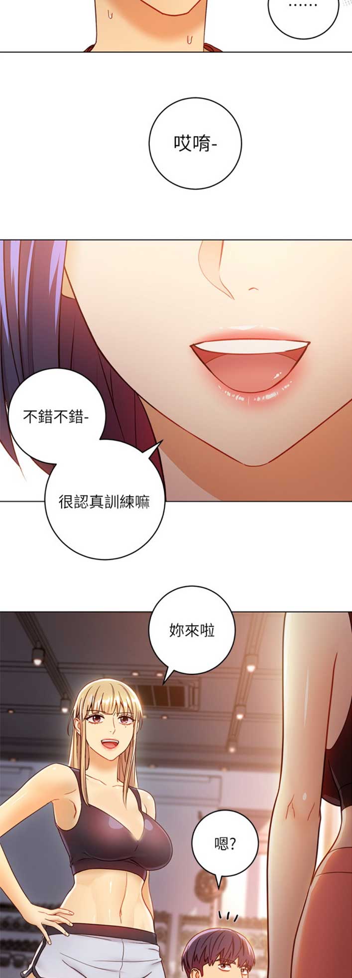 S-Club - 第89话 - 第13张图