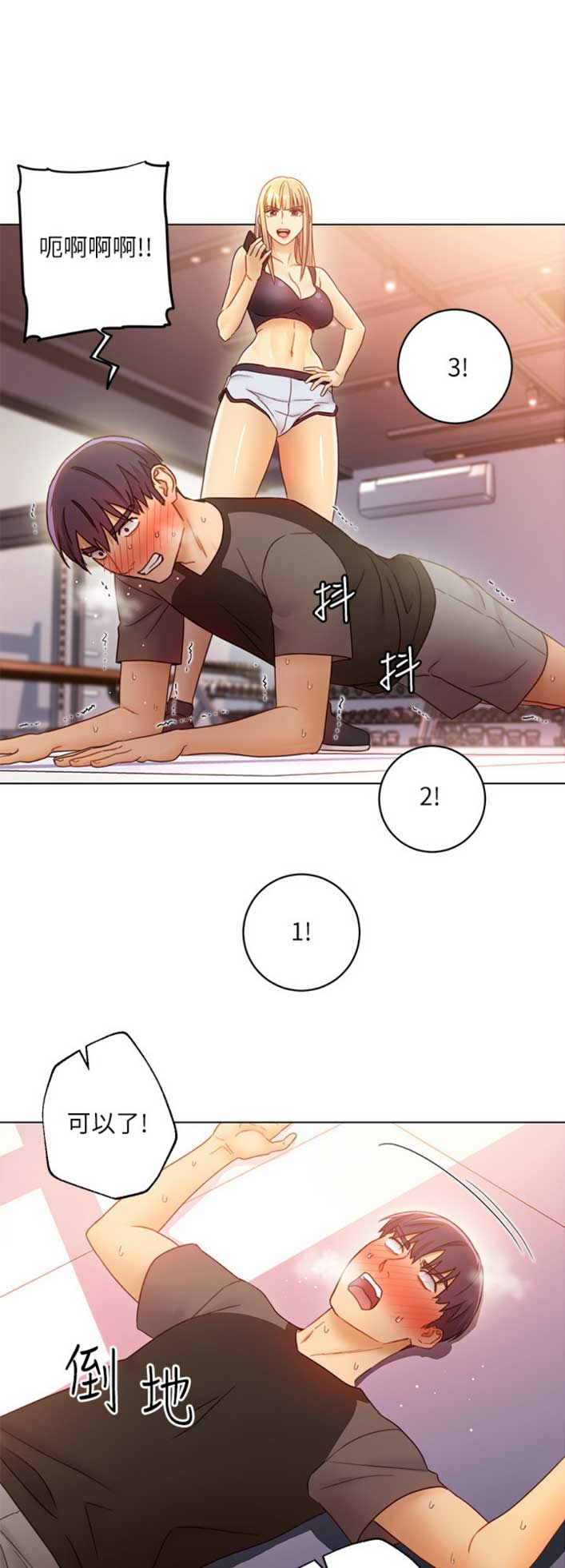 S-Club - 第89话 - 第7张图