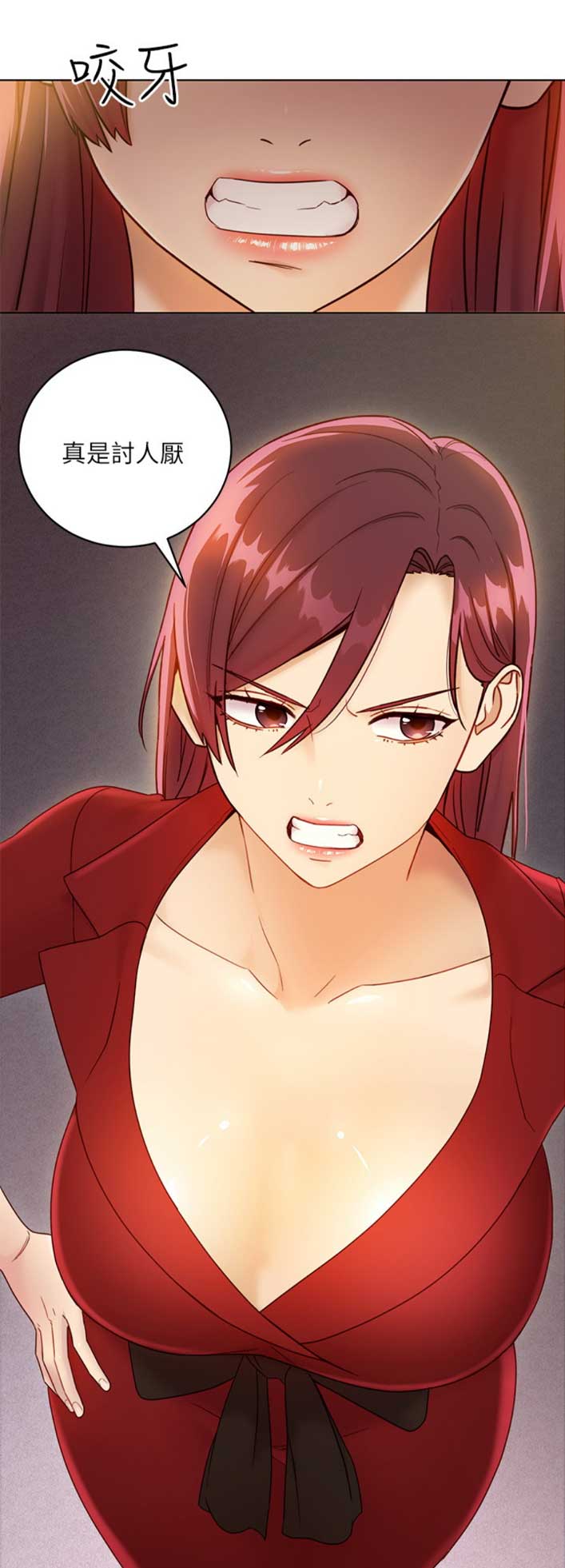 S-Club - 第88话 - 第14张图