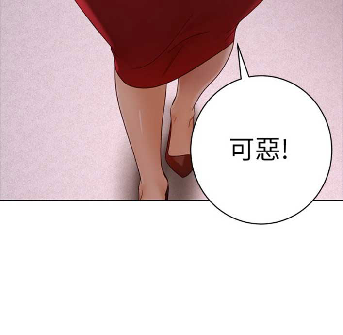 S-Club - 第88话 - 第15张图