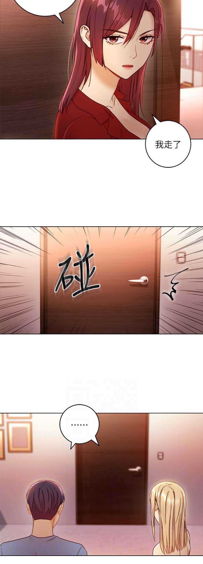 S-Club - 第88话 - 第5张图