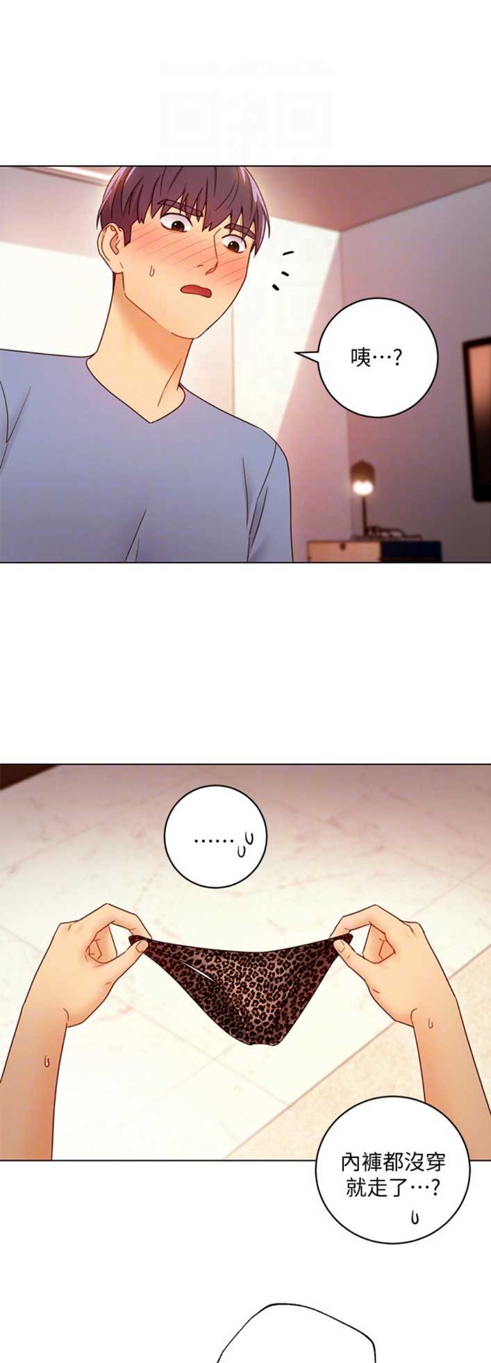 S-Club - 第88话 - 第6张图