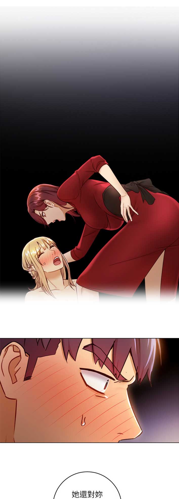 S-Club - 第88话 - 第8张图