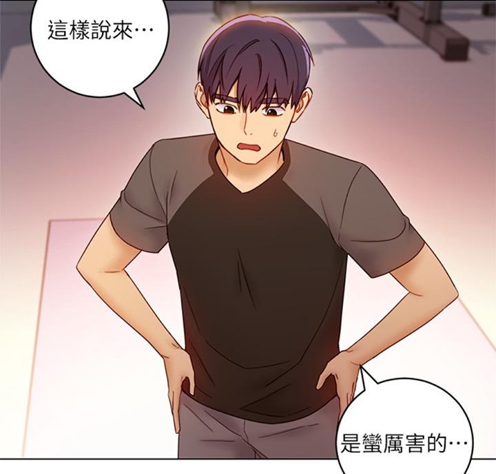 S-Club - 第90话 - 第100张图