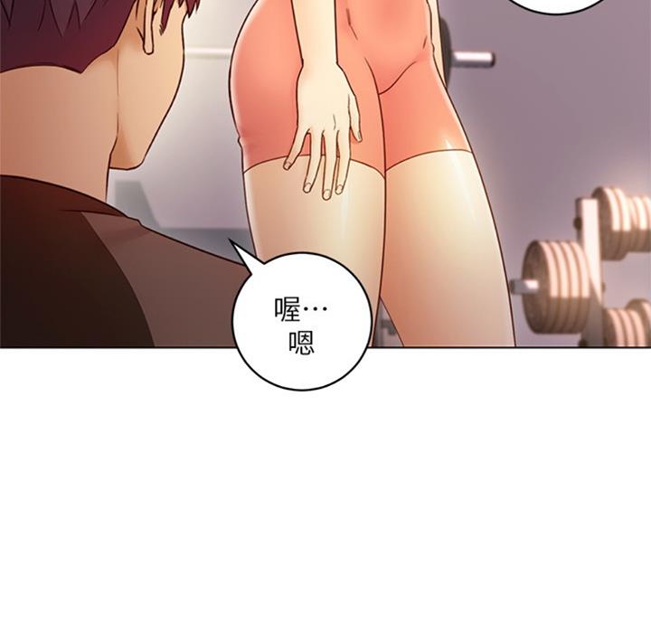 S-Club - 第90话 - 第104张图