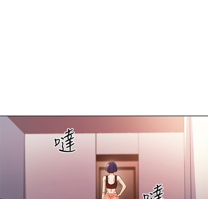 S-Club - 第90话 - 第106张图