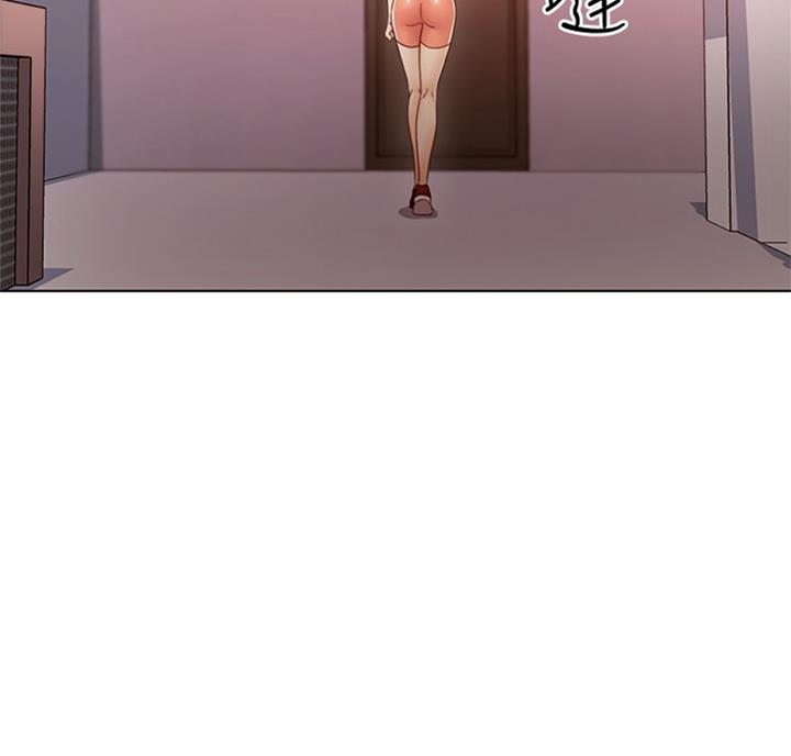 S-Club - 第90话 - 第107张图