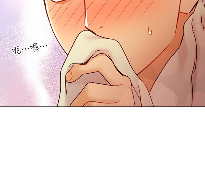 S-Club - 第90话 - 第10张图