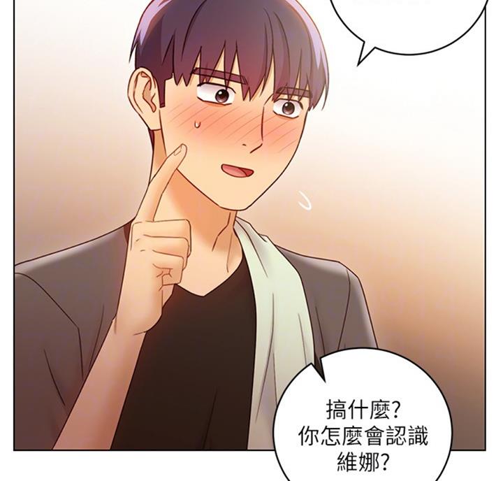 S-Club - 第90话 - 第16张图