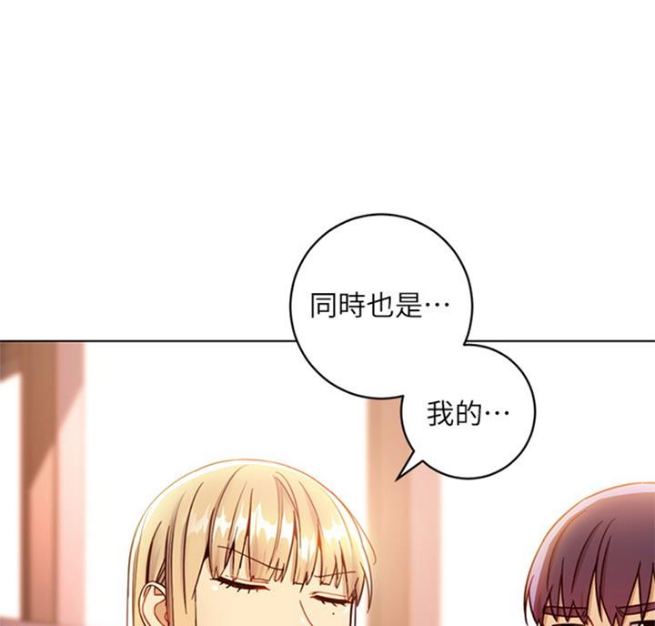 S-Club - 第90话 - 第1张图