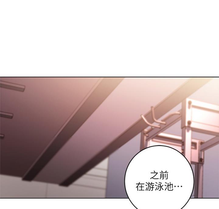 S-Club - 第90话 - 第24张图