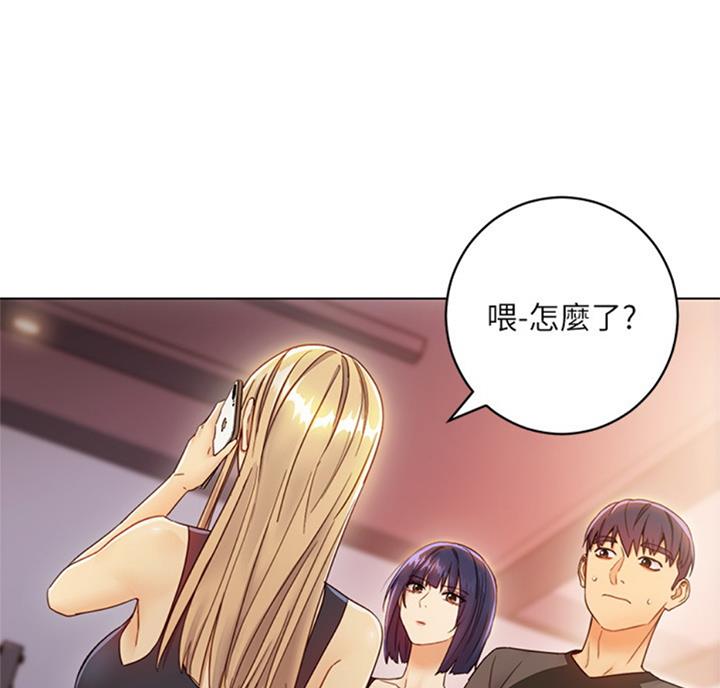 S-Club - 第90话 - 第38张图