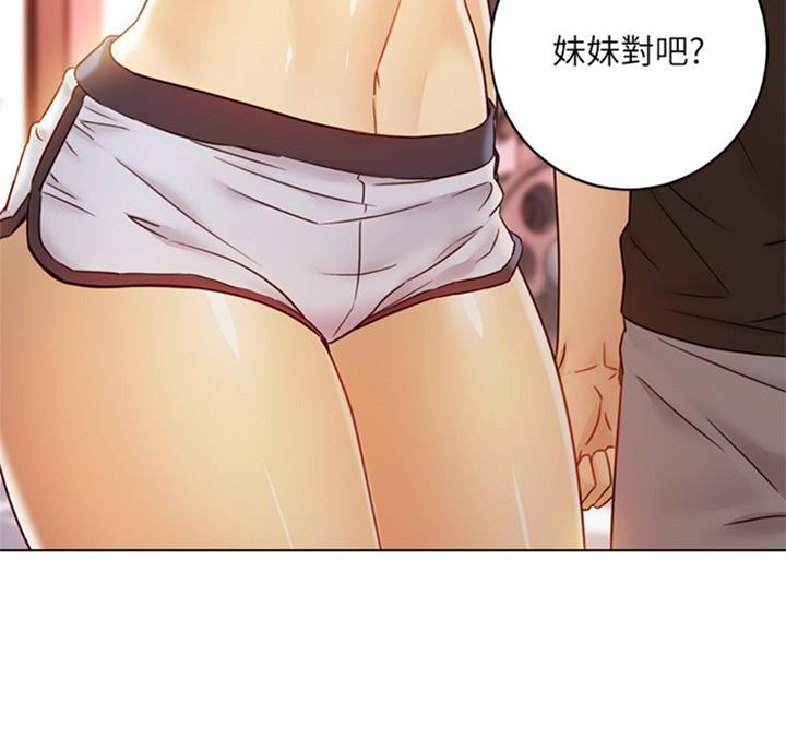 S-Club - 第90话 - 第3张图