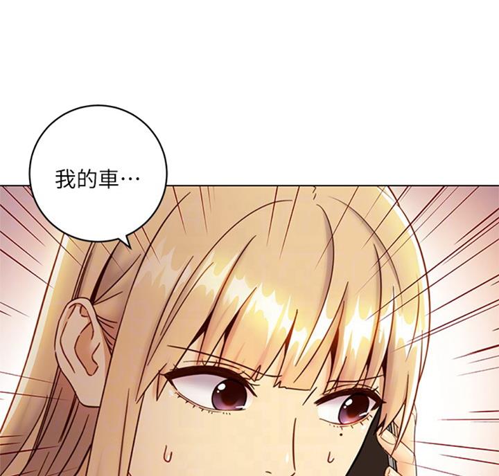 S-Club - 第90话 - 第40张图