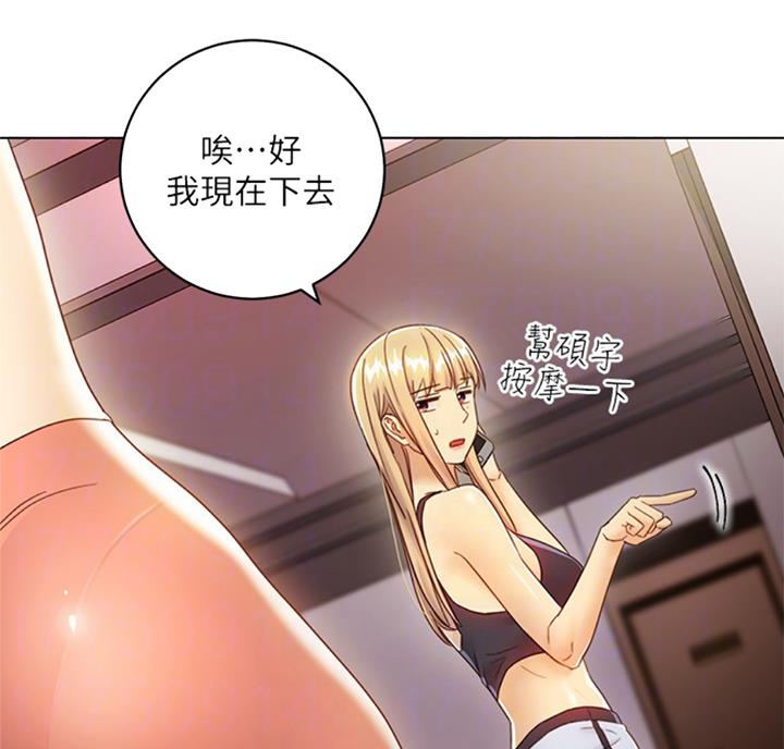 S-Club - 第90话 - 第42张图