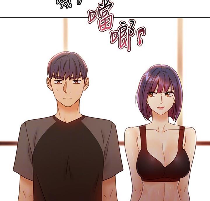 S-Club - 第90话 - 第44张图