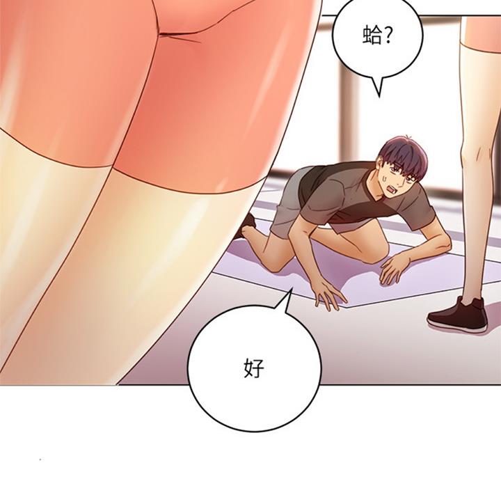 S-Club - 第90话 - 第47张图