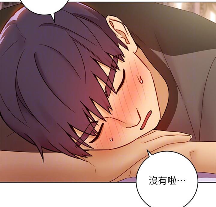 S-Club - 第90话 - 第54张图