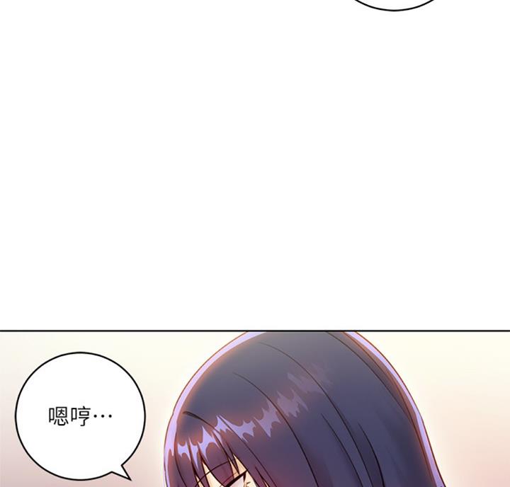 S-Club - 第90话 - 第55张图