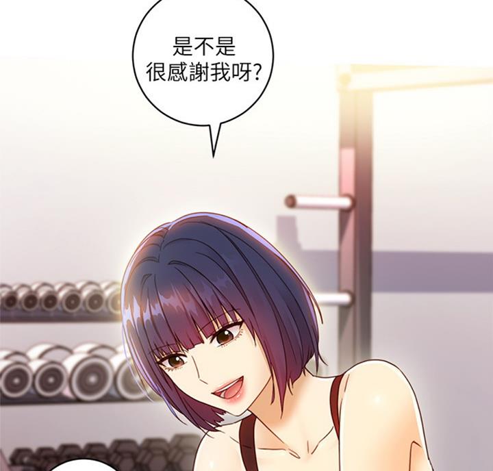 S-Club - 第90话 - 第59张图