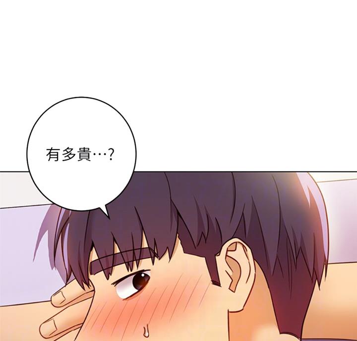 S-Club - 第90话 - 第62张图