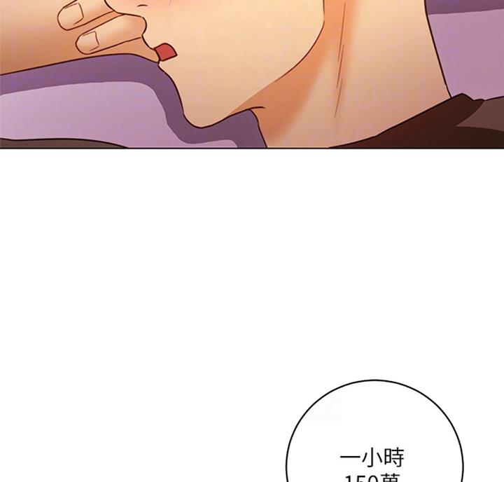 S-Club - 第90话 - 第63张图