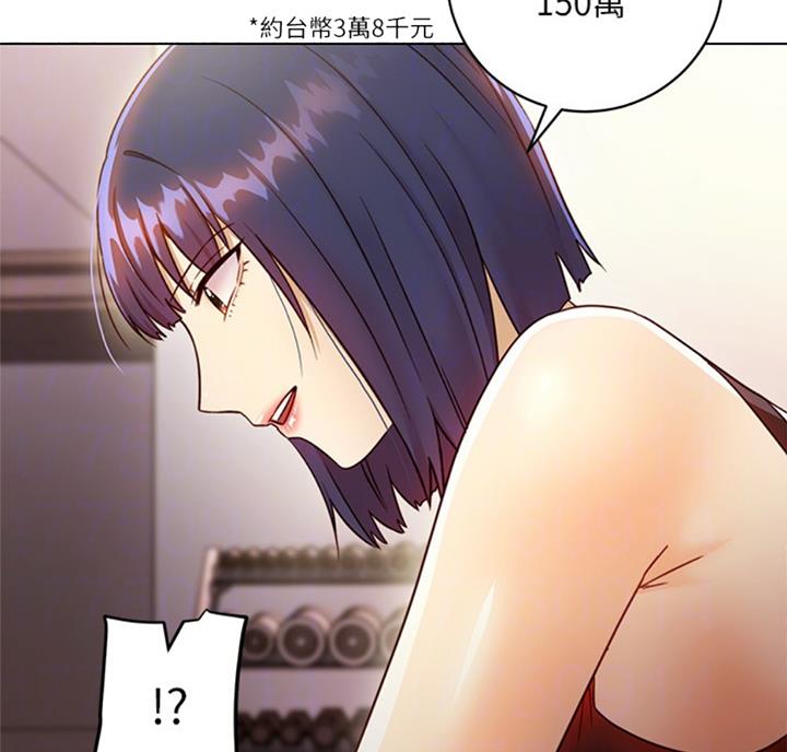 S-Club - 第90话 - 第64张图