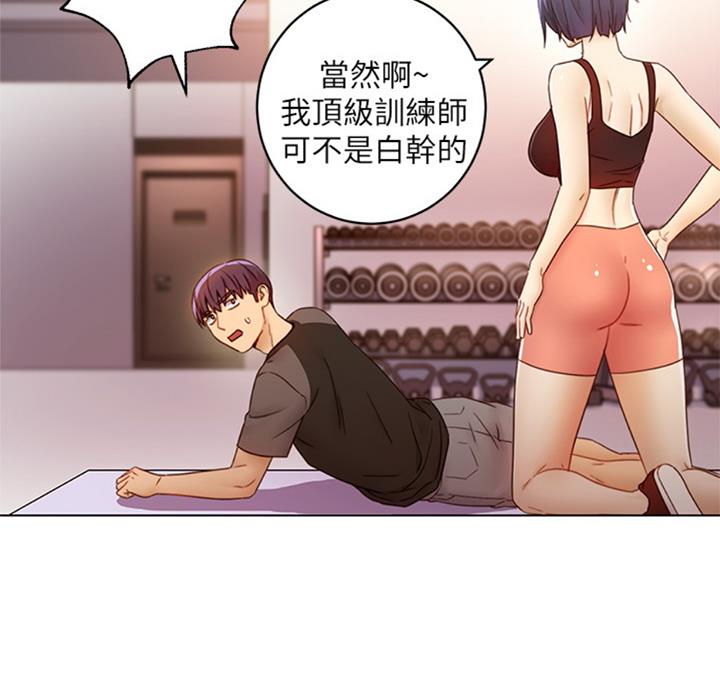 S-Club - 第90话 - 第66张图