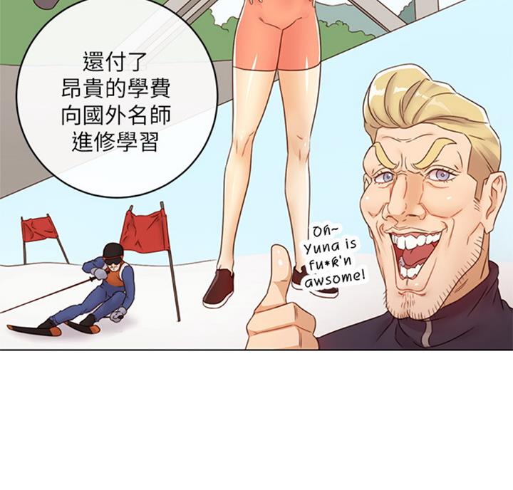 S-Club - 第90话 - 第70张图