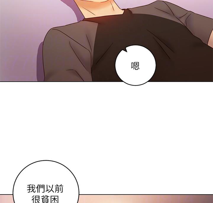 S-Club - 第90话 - 第73张图