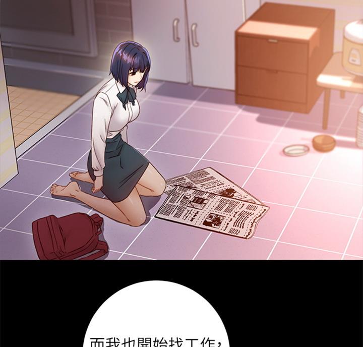 S-Club - 第90话 - 第77张图