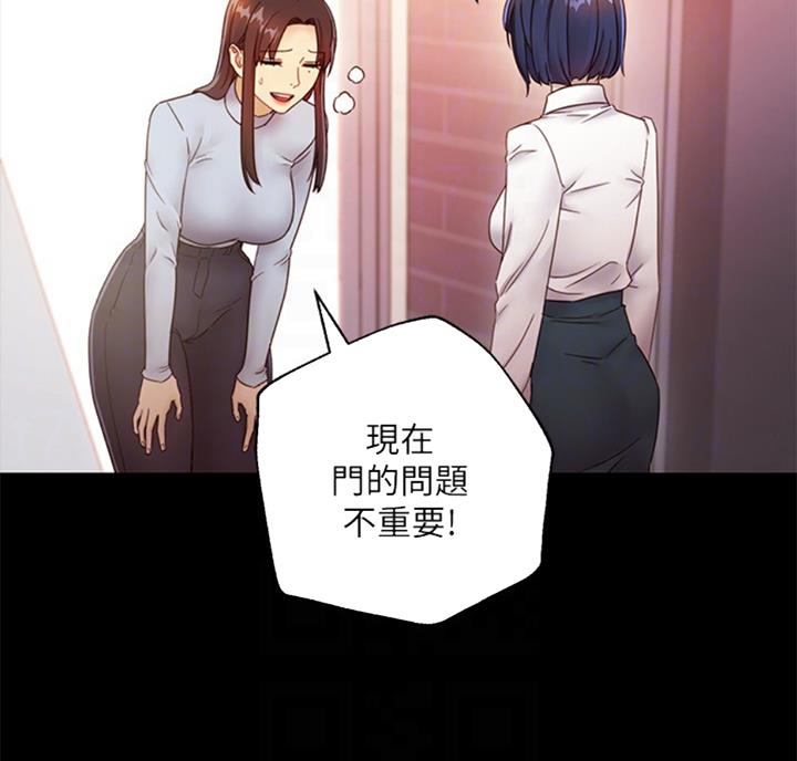 S-Club - 第90话 - 第82张图