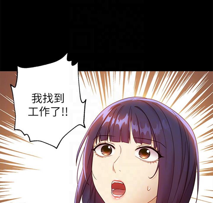 S-Club - 第90话 - 第83张图