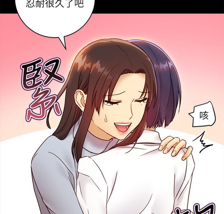 S-Club - 第90话 - 第87张图