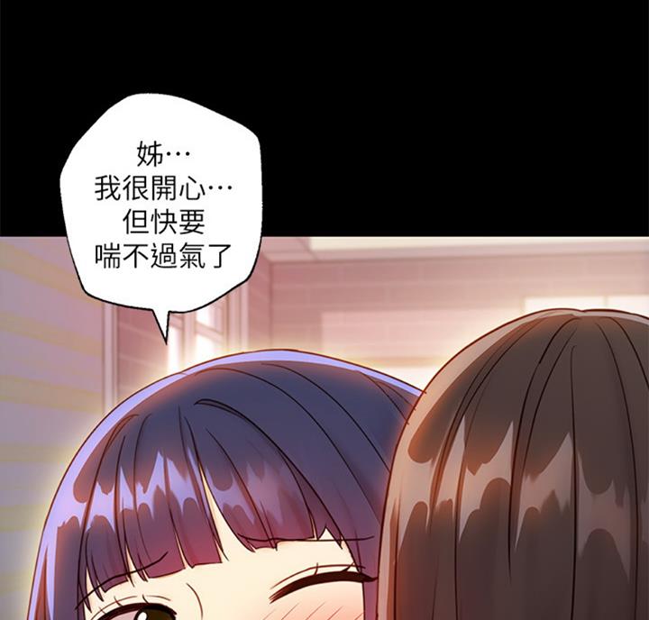 S-Club - 第90话 - 第89张图