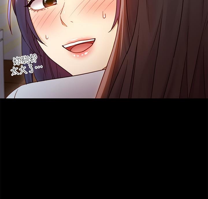 S-Club - 第90话 - 第90张图