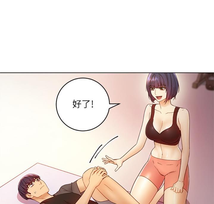 S-Club - 第90话 - 第96张图