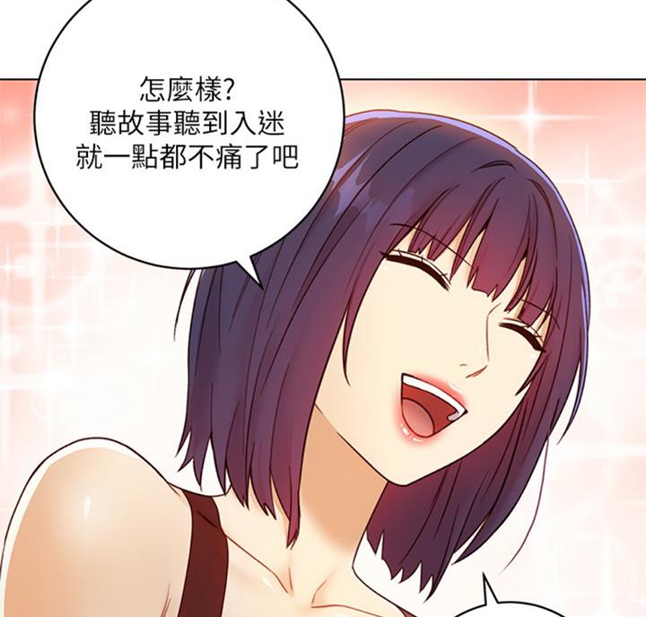 S-Club - 第90话 - 第98张图