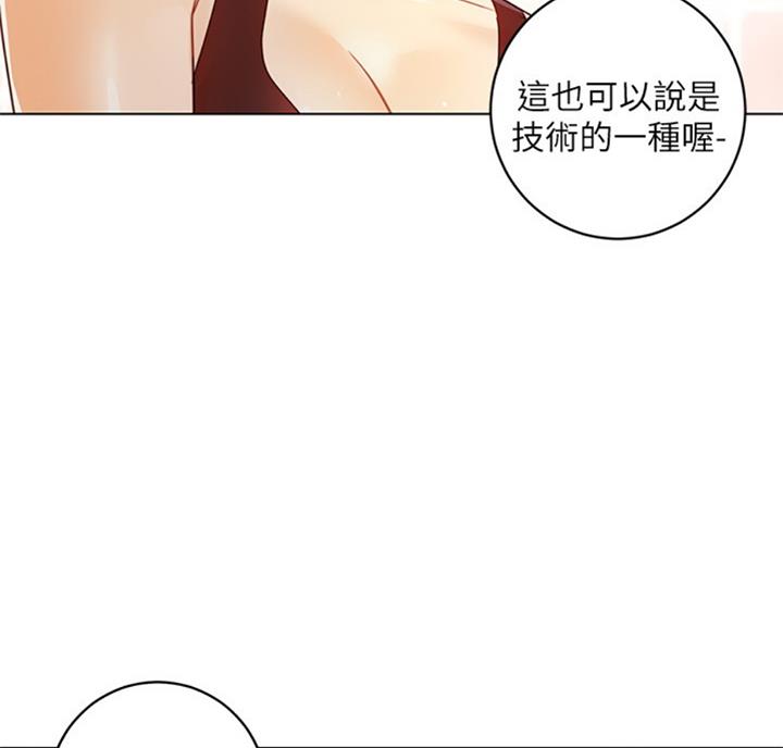 S-Club - 第90话 - 第99张图