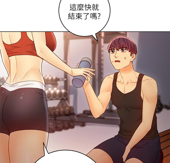 S-Club - 第93话 - 第13张图