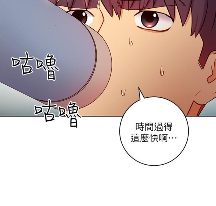 S-Club - 第93话 - 第15张图