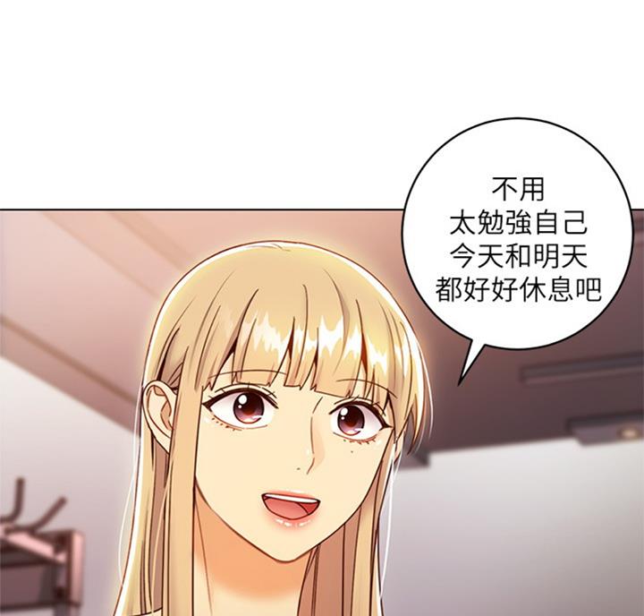 S-Club - 第93话 - 第16张图