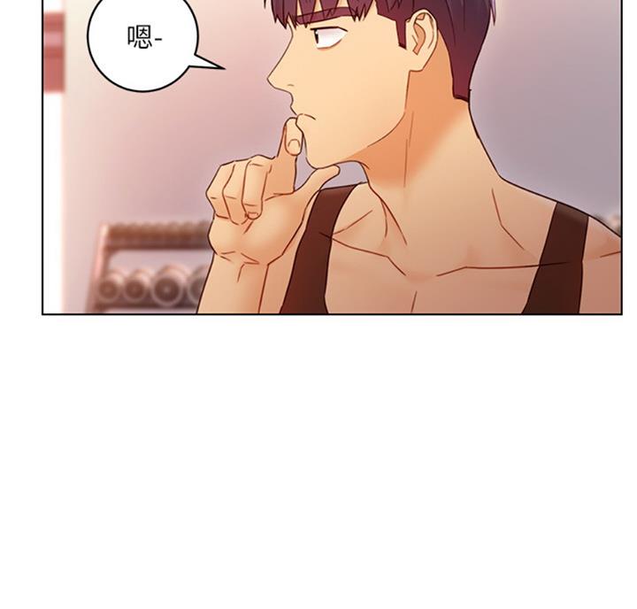 S-Club - 第93话 - 第18张图