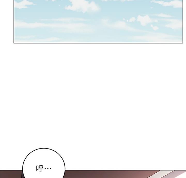 S-Club - 第93话 - 第29张图