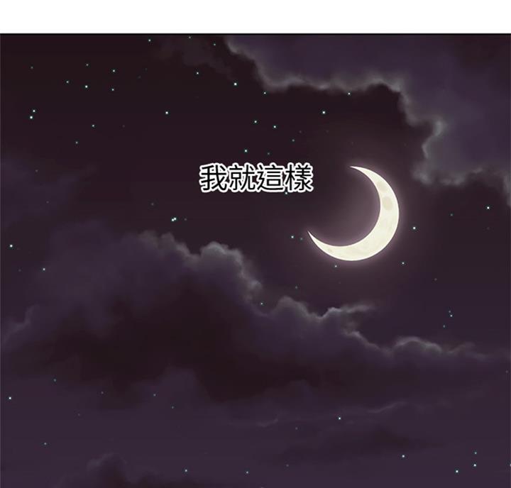 S-Club - 第93话 - 第2张图