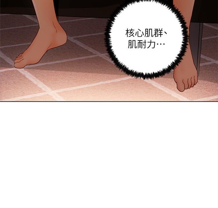 S-Club - 第93话 - 第33张图