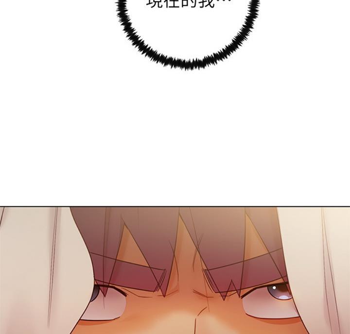 S-Club - 第93话 - 第37张图